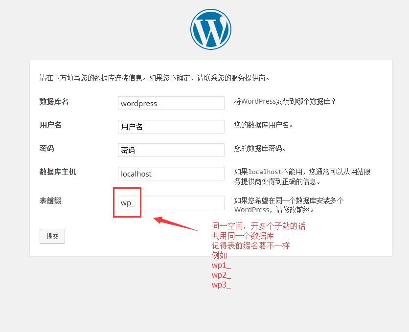 多個子站共用數(shù)據(jù)庫，不同表頭