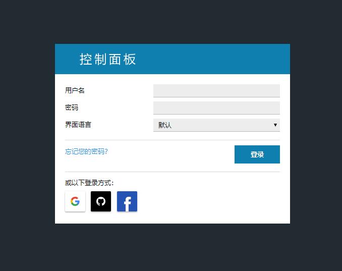 plesk面板的香港空間問(wèn)題解答