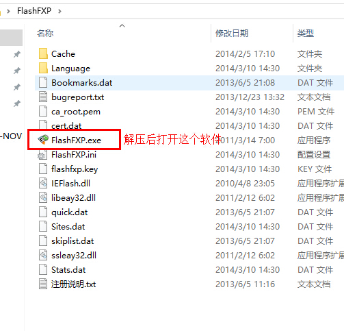 激活注冊