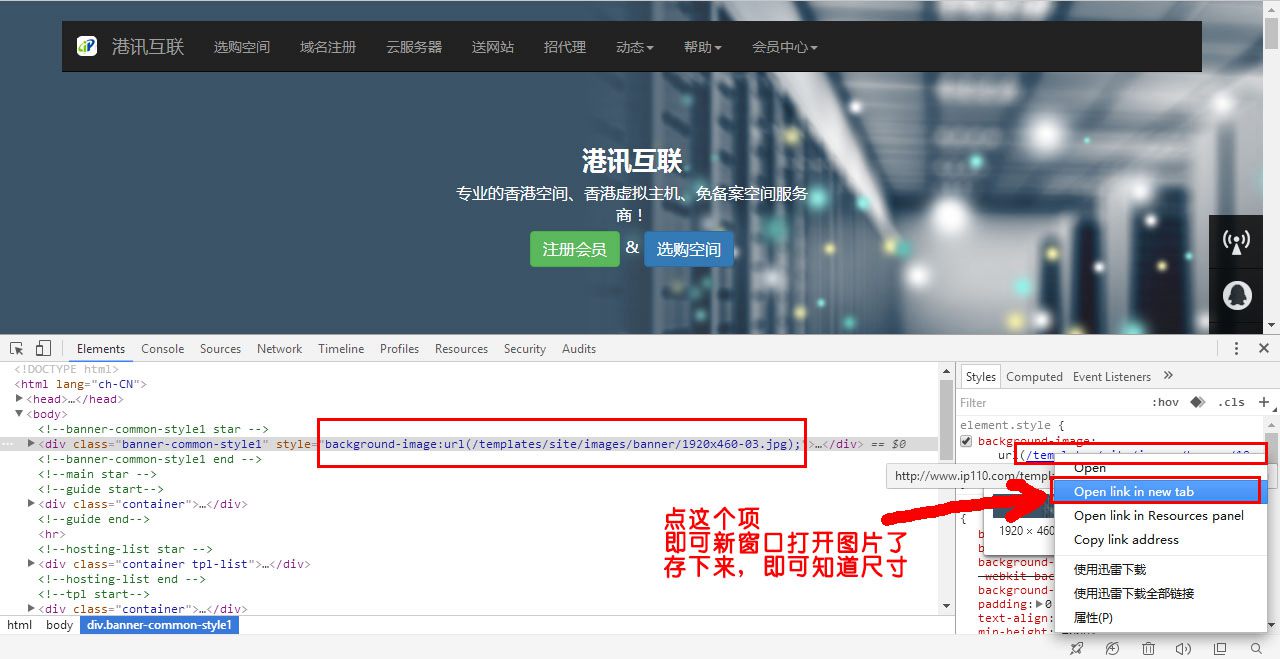 通過元素看圖片路徑，找出圖片