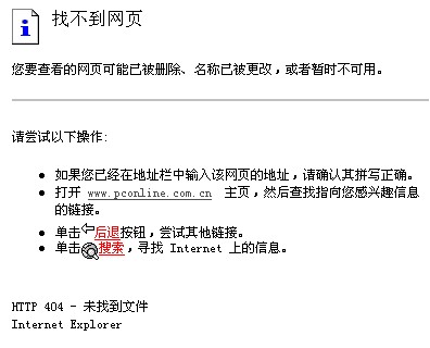 網站死頁面